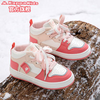 Kappa Kids卡帕童鞋加绒棉鞋儿童运动鞋冬季加厚保暖高帮休闲鞋 米白/粉4059 30 30码/内长19.5cm