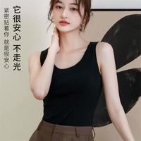宜而爽女士背心纯棉吊带背心女春夏内搭外穿薄款打底性感美背防走光上衣 黑色【宽肩带】 2XL