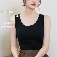 宜而爽女士背心纯棉吊带背心女春夏内搭外穿薄款打底性感美背防走光上衣 黑色【宽肩带】 L