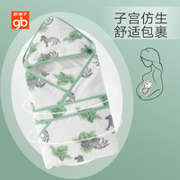 好孩子(gb)婴儿抱被新生儿宝宝包被棉襁褓包巾薄棉抱被秋冬婴儿裹布初生包单 【马达加斯加】灰色-80*80 cm