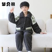 梦贝熊 Monbey Bear 儿童睡衣男童珊瑚绒秋冬男孩加厚大童保暖法兰绒家居服冬季