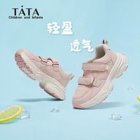 百亿补贴：TATA 童鞋女童2025春季新款儿童运动鞋女童板鞋老爹鞋网鞋登山鞋子