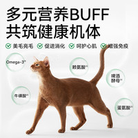 帕特猫粮10kg果蔬系列送幼成猫全价猫粮帕特诺尔英短室内猫粮