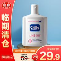 Chilly PH5温和型私处护理液250ml/瓶