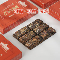 六妙白茶2018年一级寿眉窖藏经典66陈皮白茶7年福鼎白茶老白茶茶叶 一盒【送品鉴+保温杯】