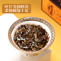 六妙白茶2018年份贡眉六年陈年老白茶福鼎白茶茶叶年货礼盒装 50g