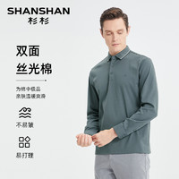 杉杉 SHANSHAN 商务绅士男士长袖POLO衫 F991L2411