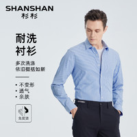 杉杉 SHANSHAN 商务休闲男士衬衫 Y839WF8473