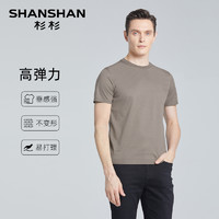 杉杉 SHANSHAN [凉感速干]SHANSHAN杉杉丝光棉男士T恤圆领轻薄高弹丝滑短袖T恤男