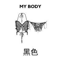 88VIP：MY BODY 商场同款MYBODY情趣内衣角色扮演性感精美刺绣蝴蝶结情趣文胸套装