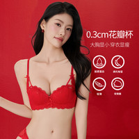 六只兔子红色礼盒内衣女本命年蛇年生肖小胸聚拢防下垂性感文胸罩 春蕊红单件 36/80AB