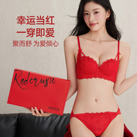 六只兔子红色礼盒内衣女本命年蛇年生肖小胸聚拢防下垂性感文胸罩 玫瑰红 36/80AB