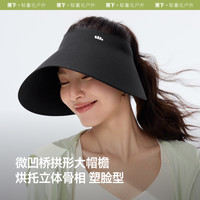 蕉下 Beneunder防晒帽灯罩帽大檐全遮光无痕一体防紫外线遮阳帽蛋卷空顶帽子