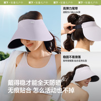 蕉下防晒帽灯罩帽大檐全遮光无痕一体防紫外线遮阳帽蛋卷空顶帽子