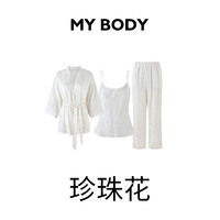 88VIP：MY BODY 商场同款MYBODY睡衣套装女精致花朵提花吊带背心开衫家居服三件套