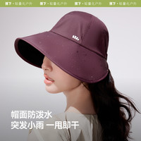 蕉下 Beneunder鸭舌帽防晒帽女大檐防晒帽紫外线BM715渔夫帽遮阳太阳帽