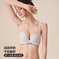 六只兔子运动风内衣女聚拢小胸显大无钢圈防下垂上薄下厚透气文胸 冰岛蓝 36/80AB