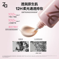 姬芮光感透润精华养肤隔离霜 妆前乳素颜霜 提亮滋润妆前打底隐匿毛孔 35g*2