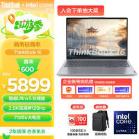 ThinkPad 联想ThinkBook 16/14 学生办公轻薄笔记本电脑