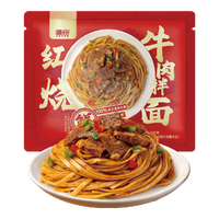  蘸面将 非油炸 红烧牛肉拌面