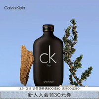 Calvin Klein 卡尔文·克莱恩 be卡雷比中性ck淡香水香氛EDT自然温润清新柑苔果香节日礼物 中性淡香水 50ML