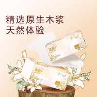 洁柔纸面巾东方花园装繁花加厚面巾纸实惠大包亲肤不刺激可湿水100抽 () 3层 100抽*3包