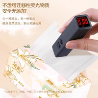 洁柔纸面巾东方花园装繁花加厚面巾纸实惠大包亲肤不刺激可湿水100抽 （) 3层 100抽*5包