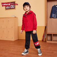LEVI'S李维斯童装儿童马甲男女童保暖内搭潮流上衣