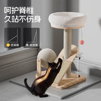 猫爬架猫窝一体剑麻猫抓板立式小型猫抓柱耐磨不掉屑幼猫猫咪玩具