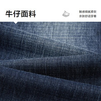 HLA海澜之家牛仔裤男春季24合体直筒裤子修身经典复古休闲男春秋 牛仔蓝过渡色（深）34 195/100A