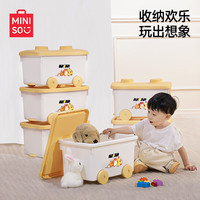 名创优品MINISO儿童玩具收纳箱卡通玩具小火车毛绒玩具收纳箱塑料整理箱 【三件套】车头+车厢  奶白色