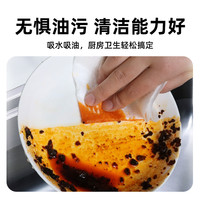 小植家懒人抹布厨房干湿两用纸巾吸水吸油悬挂式一次性清洁洗碗布