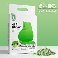 神经猫 新款混合猫砂 2.0mm绿茶香型 2.8kg*1袋