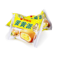 好丽友蛋黄派12枚糕点夹心早餐蛋糕零食小吃甜点心散装休闲食品批