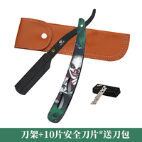GUTCHE 理发专业刮刀老式手动剃须刀刮胡刀全钢小丑手柄刮刀 全钢刀架+10安全刀片*送刀包