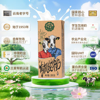 乍甸 高钙有机纯牛奶礼盒 200g*10盒