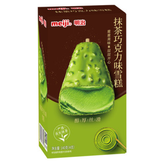 meiji 明治 巧克力味系列雪糕冰淇淋 彩盒装 抹茶巧克力 35g*4支 任选五件