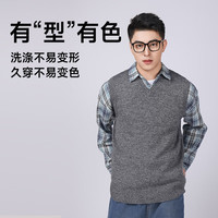 真维斯男装针织马甲2025春季纯色V领套头衫男坎肩无袖毛衣KF 灰蓝2690 M