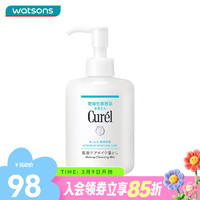 Curél 珂润 Curel） 珂润润浸保湿卸妆系列 温和修护保湿卸妆 敏感肌可用 200ml 正装 修护卸妆乳