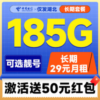 好价汇总：天猫88VIP新势力周 可兑换180元消费券！