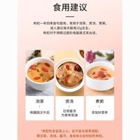 聚和泰中药材宁夏枸杞子250g宁夏特级枸杞子无硫熏中药材养生滋补