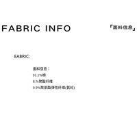 伯爵卓尔休闲卫衣男装外套 陨石黑 （N331429-拼色翻领） L