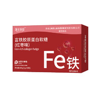 深谷溪田 fe红枣味凝胶软糖 60g（2*30粒）