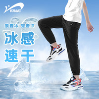 贵人鸟童装男童裤子2025儿童夏季灰色冰丝裤中大童运动速干裤 灰/G贵人鸟黑硅胶K 140