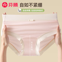 芬腾10条装丨纯棉内裤女100%棉7A抗菌底档印花少女式不卡档三角底裤 【7A】B款颜色，共 10条 XL （120-140斤）