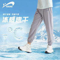 贵人鸟童装男童裤子2025儿童夏季灰色冰丝裤中大童运动速干裤 黑/G贵人鸟白硅胶K 175