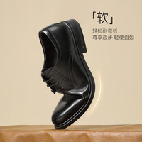 百思图【头层牛皮】25春季简约时尚商务通勤厚底男正装皮鞋25002AM5 黑色 38