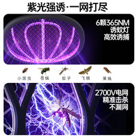 雅格电蚊拍充电式家用2025灭蚊灯二合一超强力电苍蝇驱打