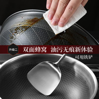 卡罗特炒锅家用316不锈钢蜂窝不粘锅炒菜平底锅电磁炉燃气灶 持久不粘锅【28cm】316不锈钢炒锅-带盖+木柄钢铲