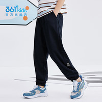 361°童装男女童运动针织长裤2025年夏季通码裤子 深墨蓝 140
